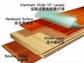 多层实木地板的多层秘密  生活家为您揭晓