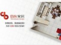 曲美B8家居定制化家具 80后白领的最爱