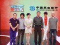 著名相声演员逗乐《幸福到家》，幸福家装两个女人的一片天