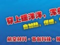 科技行业的新星：武汉宏达创新科技有限公司