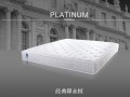 ComforLux 铂金系列：高端床垫 为完美睡眠而生