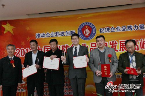 "2012中国消防行业最具社会责任企业家"荣誉