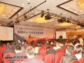 直播:2012年第13届中国国际建筑智能化峰会