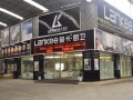 蓝卡厨卫新展厅大玩“超市”概念