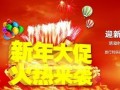 这个冬天不太冷 施耐德电气新年大促火热来袭