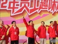 东鹏和衷共济40年，感恩一路有您