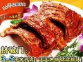 特色餐饮加盟店选哪家?小吃加盟店廖排骨创业项目好