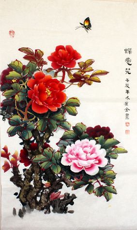 蝶恋花 