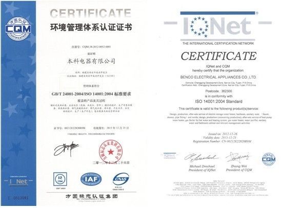 图为本科电器ISO14001环境管理体系认证证书(左为中文版，右为英文版)