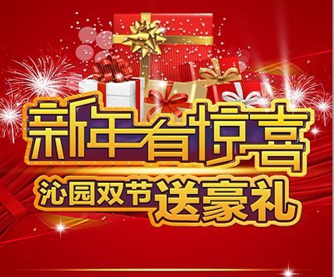 沁园净水机打响饮水健康保卫战 畅销机型齐亮相