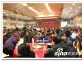 2012年铭远装饰年度总结联欢会圆满成功