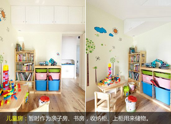 4万装修70平米实用小3房亲子之家(图) 