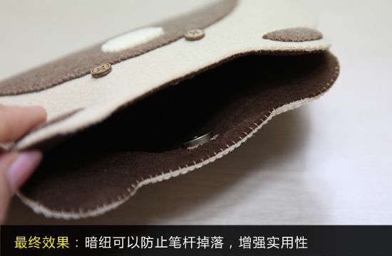 六步轻松搞定 教你DIY超萌的小熊笔袋(图) 