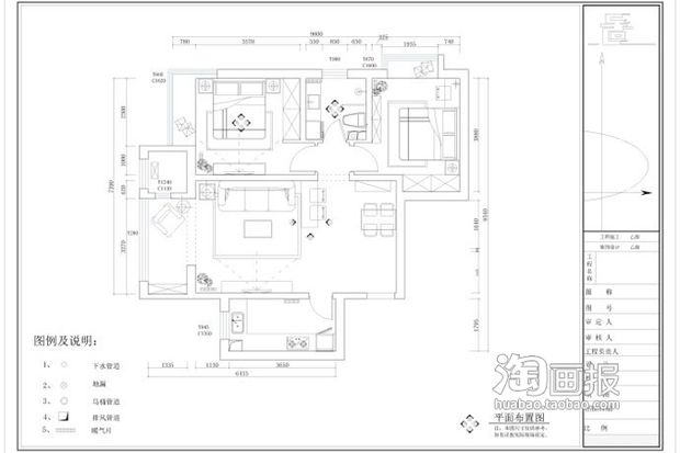 简洁温馨 3.5万装70平现代简约2居（图） 