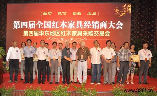 　　2012年度中国红木家具“东作”奖颁奖仪式