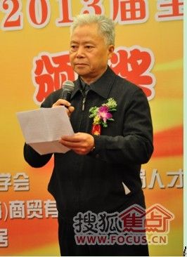 中国林业教育学会理事长 杨继平