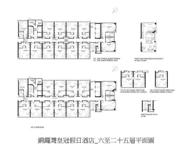 梁志天设计作品 香港銅鑼灣皇冠假日酒店 