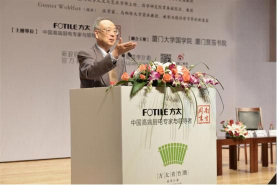原台湾大学、北京大学哲学系教授陈鼓应先生（图片来源于：http://www.fotile.com/）