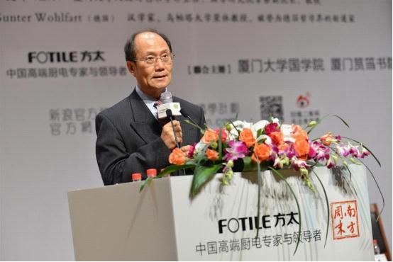 香港中文大学哲学系教授刘笑敢先生（图片来源于：http://www.fotile.com/）