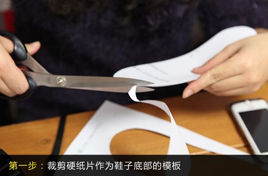 省钱+保暖 韩国达人教你6步DIY靓布鞋(图) 