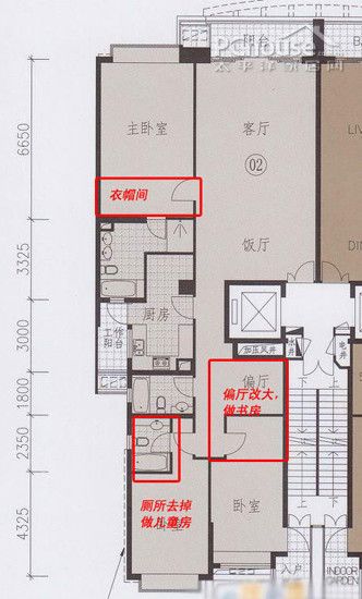 广州165平4房 实用+享受型家居设计方案 