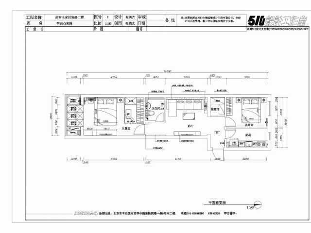 欧式现代混搭 85后业主70平老房改造（组图） 