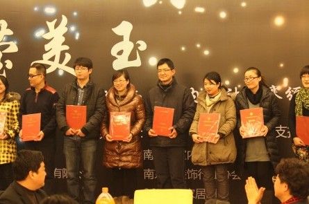 “欧神诺杯”南京室内设计大赛获奖设计师合影