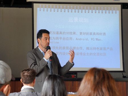 超越传媒创意有限公司Christian Devillers介绍软件