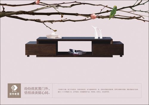 宜华家居携新品强势登陆第29届东莞国际名家具展