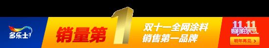 清凉春季装修 100平普罗旺斯风情家（组图） 