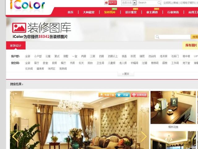 官方网站：http://www.icolor.com.cn