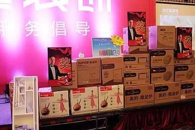 科艺隆装饰“3+15品牌惠 邀你见证奇迹”