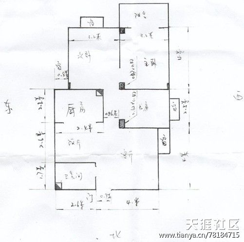 简约北欧原木混搭风小屋 用家记录你的人生 