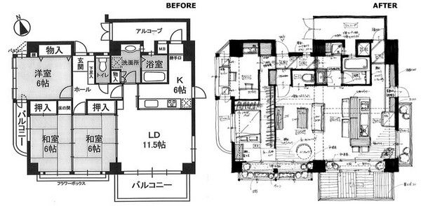 居家工作室 日本名古屋插画复古之家（组图） 