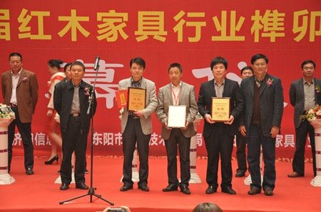 振宇红木荣获东阳市首届红木家具榫卯结构技艺比赛金奖（左起第三位）
