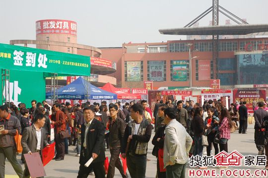 正定金河家居基地第八届家具博览会盛况