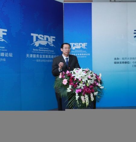 海尔中国区服务总经理齐云山做主题演讲