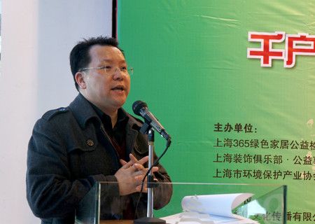 上海市环境保护产业协会副秘书长 李伟