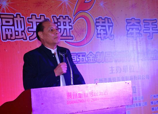 广东省门业协会会长关润开在庆典宴会上致辞