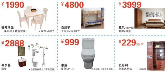 图为：工厂直供部分产品