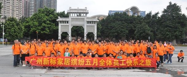 “寻美”第三站——陈家祠