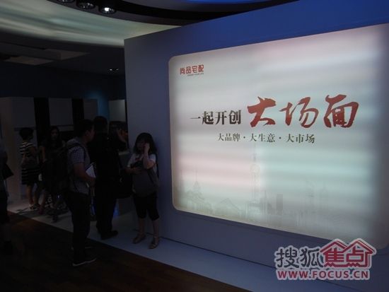 第十八届上海厨卫展网上观展 尚品宅配(组图) 