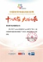 为用户创新！Leader冰箱再获设计创新成果奖