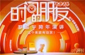 《时间的朋友》：卡萨帝在颠覆之上继续“微雕与创新”