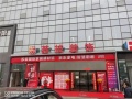 苏技装饰扩容升级 京东授权体验店落地十里河