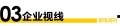 家电周刊·第75期|新浪家居CBD设计新探团引爆93.9万网友关注；德力西电气亮相长垣起重...