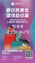 铝多多亮相2023年中国建博会（上海），共话行业发展机遇