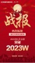 中库装饰开局爆红，三月签单突破2000万！