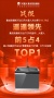 八年创新研发，火星人强势跻身洗碗机行业TOP3