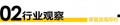 卖场视界丨口碑见证品牌力量！2023家居消费者口碑家居卖场类上榜品牌揭晓